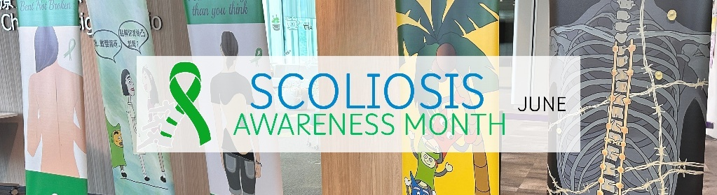 Scoliosis Awareness Month