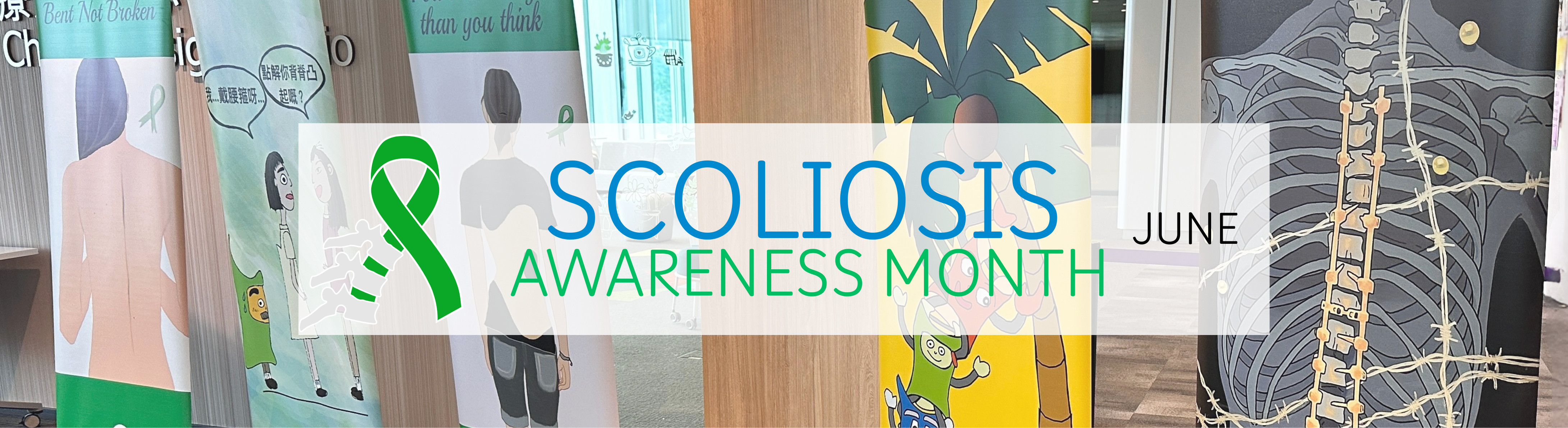Scoliosis Awareness Month