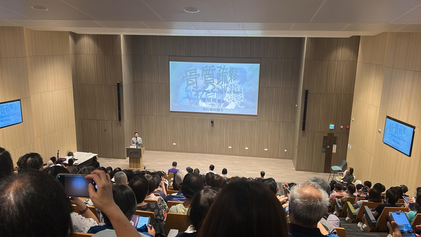 2025 World Bone & Joint Action Week