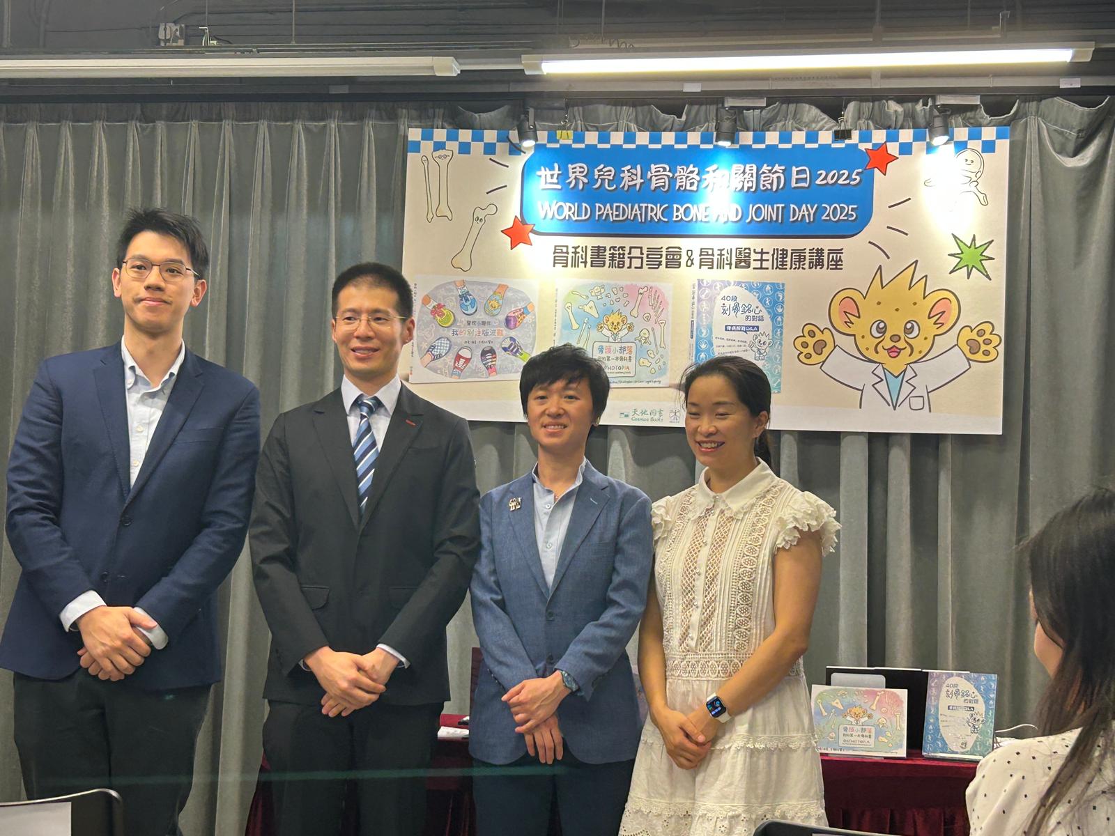 2025 World Bone & Joint Action Week