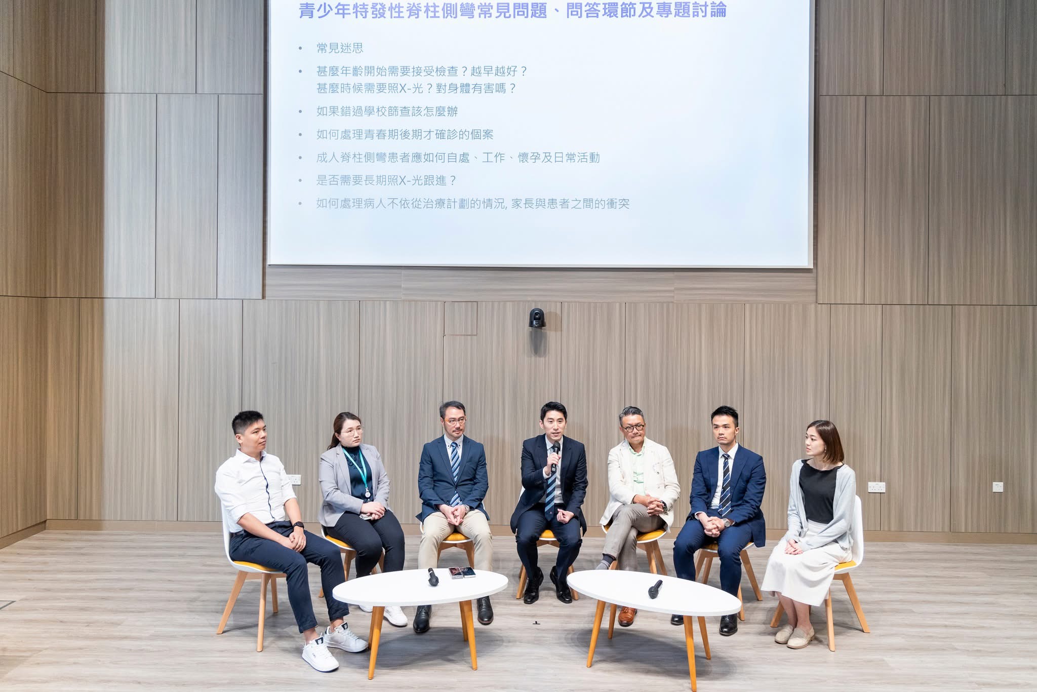 2025 Scoliosis Awareness Month Initiatives